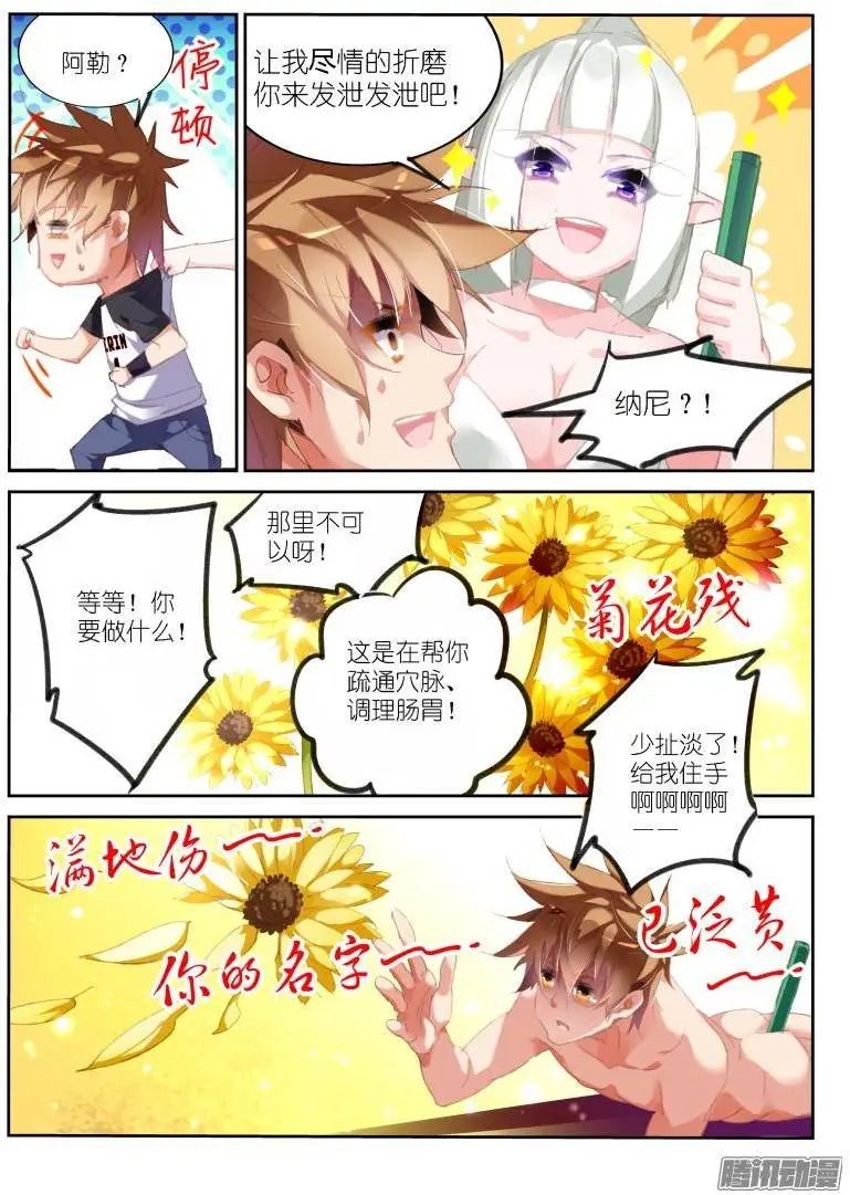 172-双修