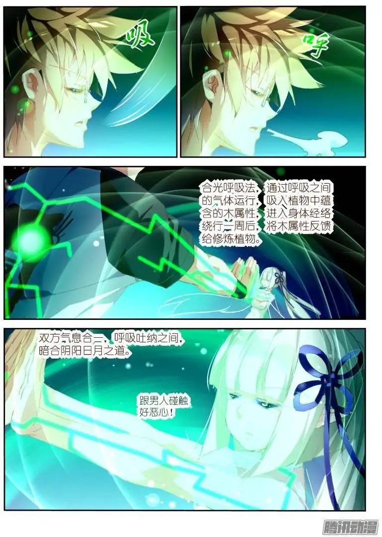 172-双修