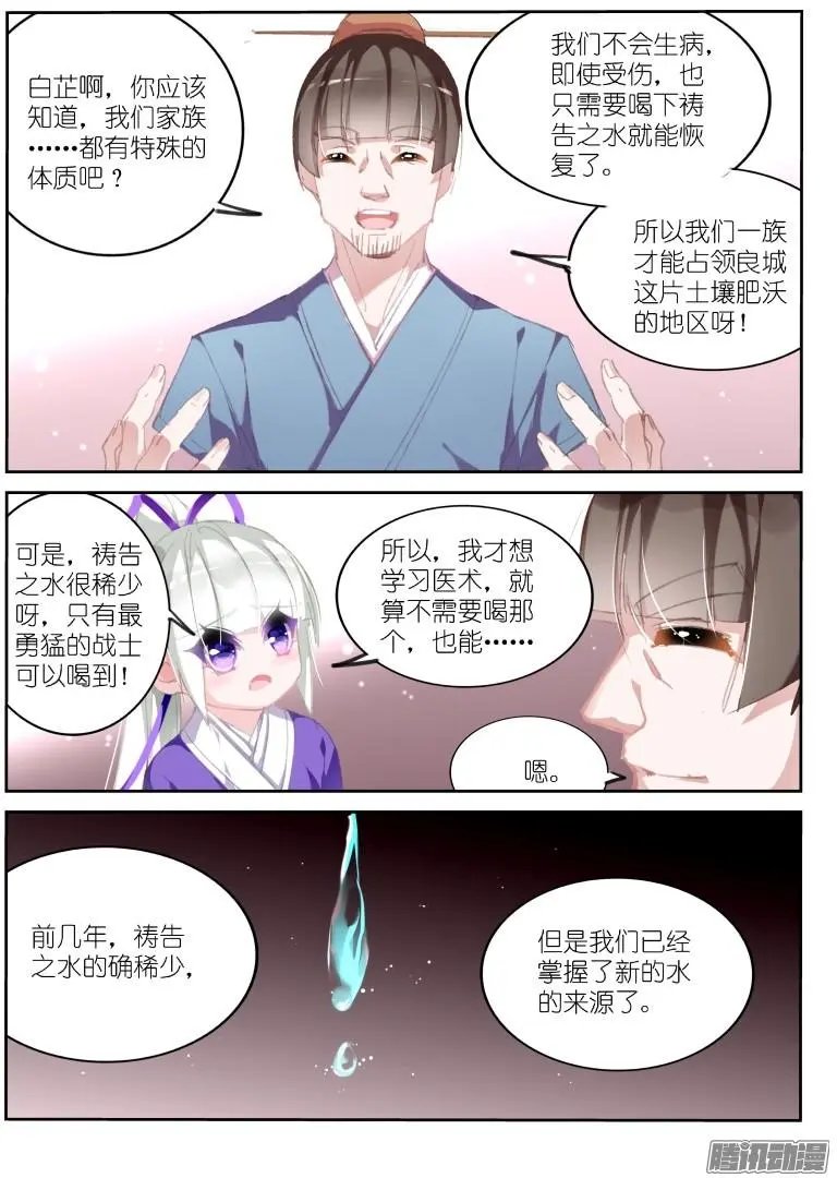 173-小哭包