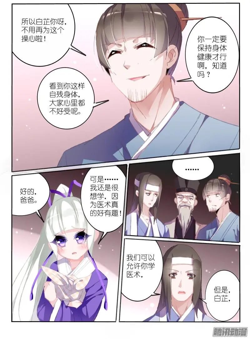 173-小哭包
