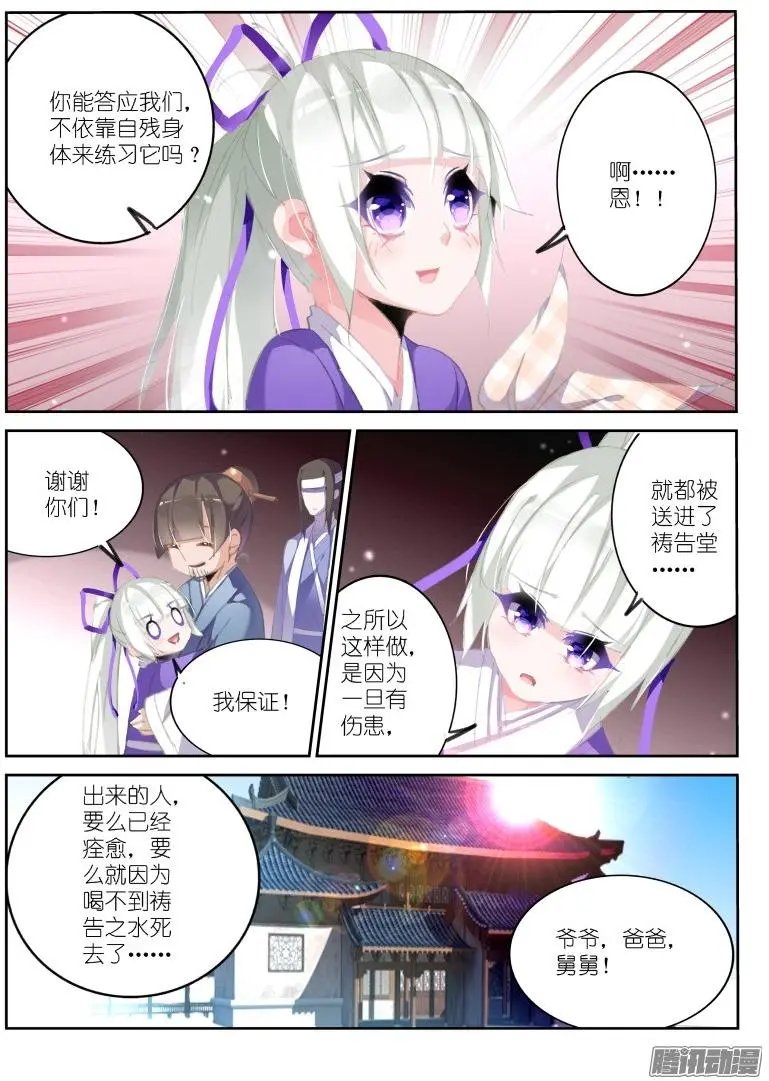 173-小哭包