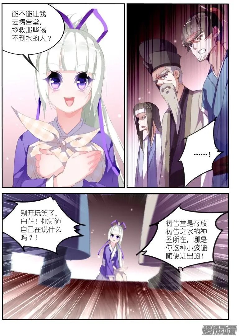 173-小哭包