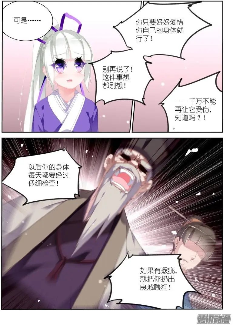 173-小哭包