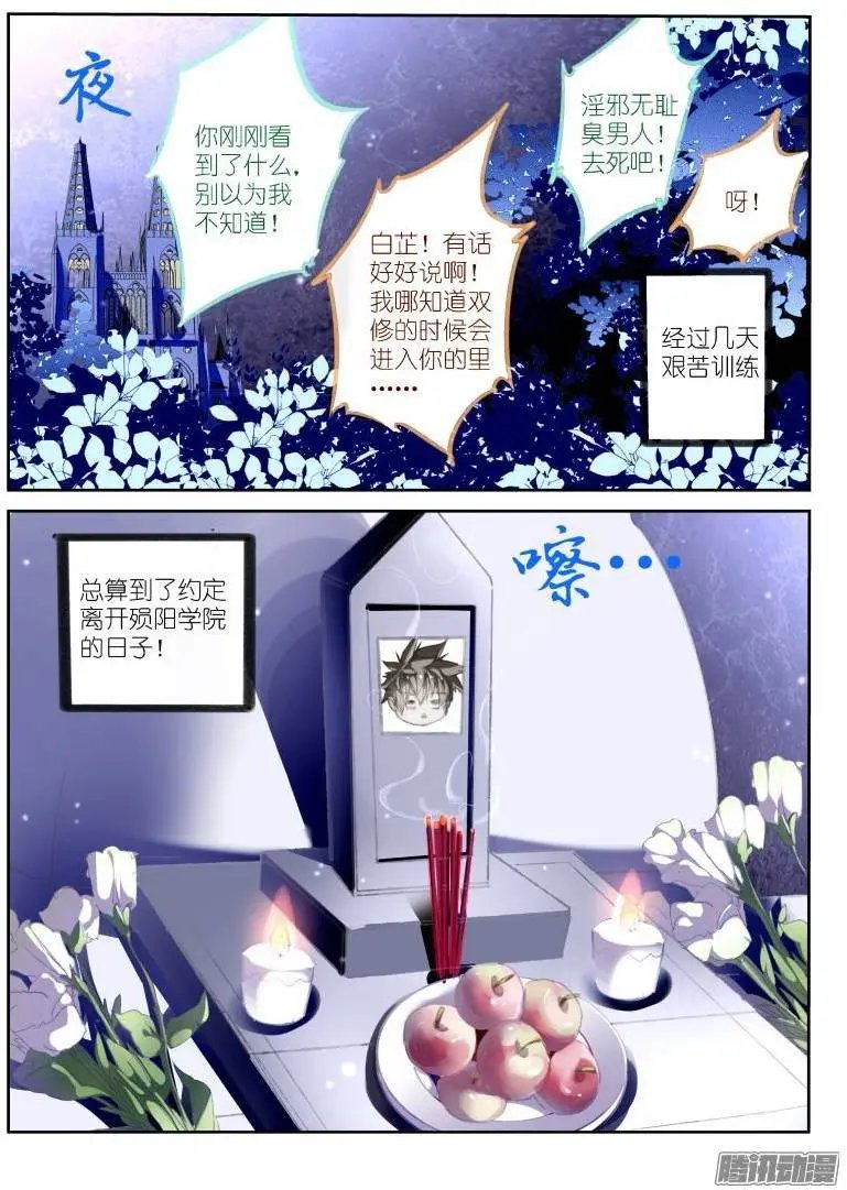 174-我是变态