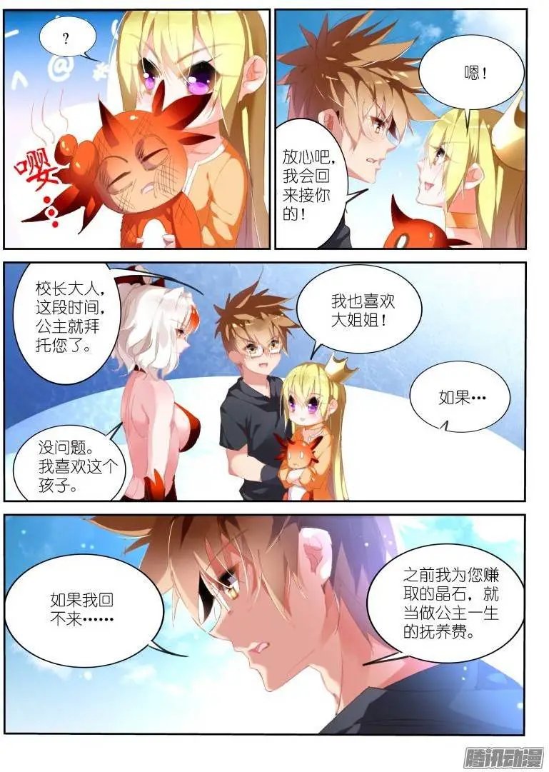 174-我是变态
