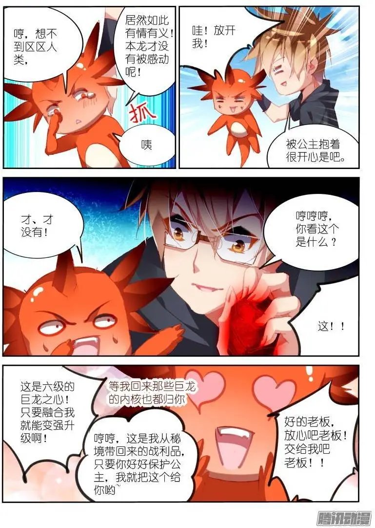 174-我是变态