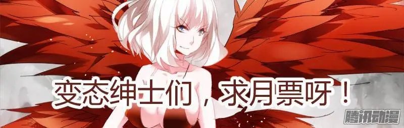174-我是变态