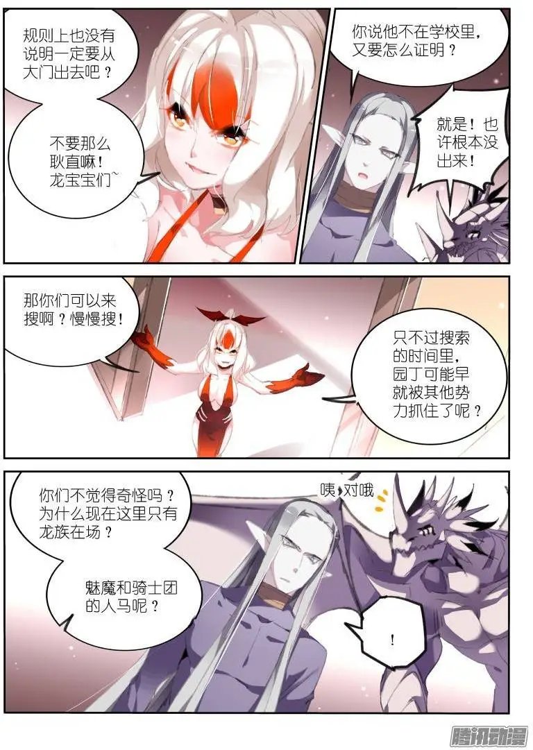 175-那人那门那狗洞