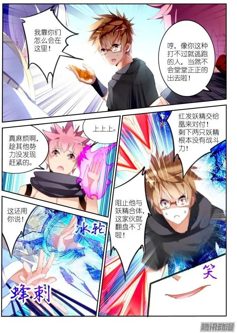 176-吃屎啦你！