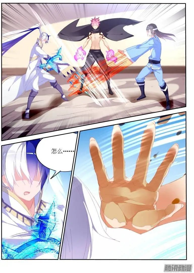 176-吃屎啦你！