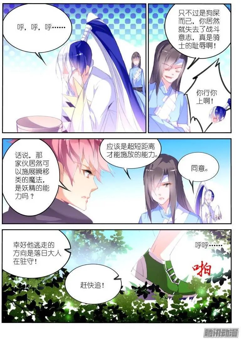 176-吃屎啦你！