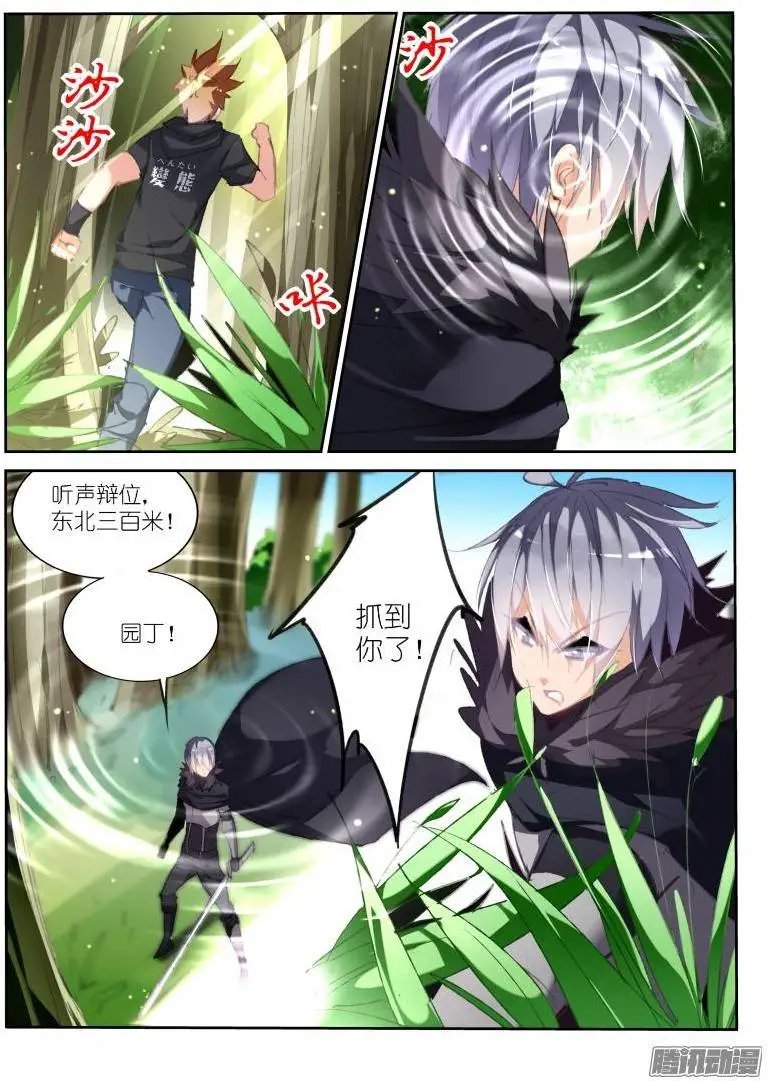 176-吃屎啦你！