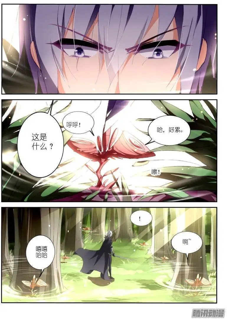 176-吃屎啦你！
