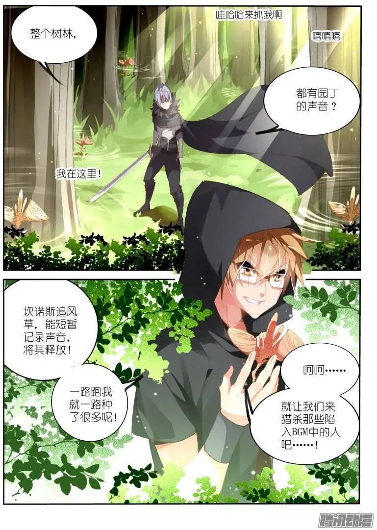176-吃屎啦你！