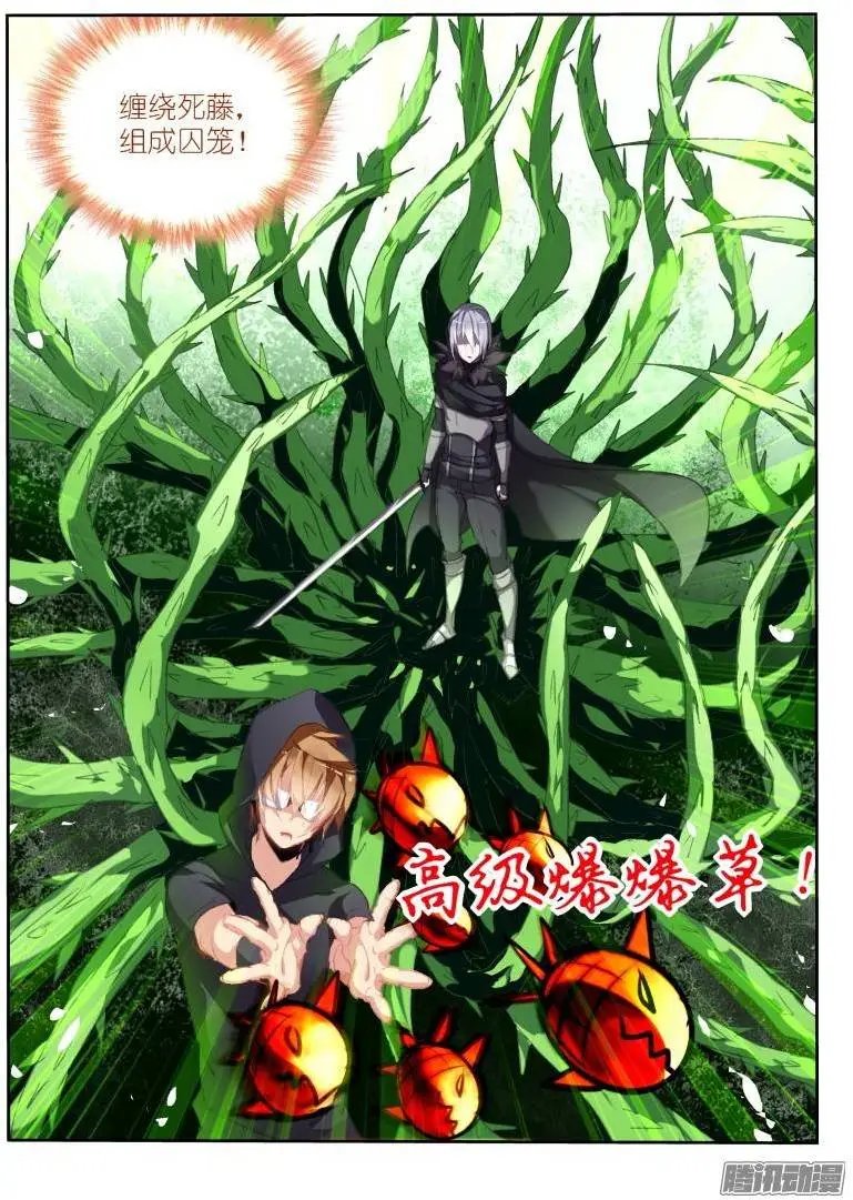 177-狩猎骑士