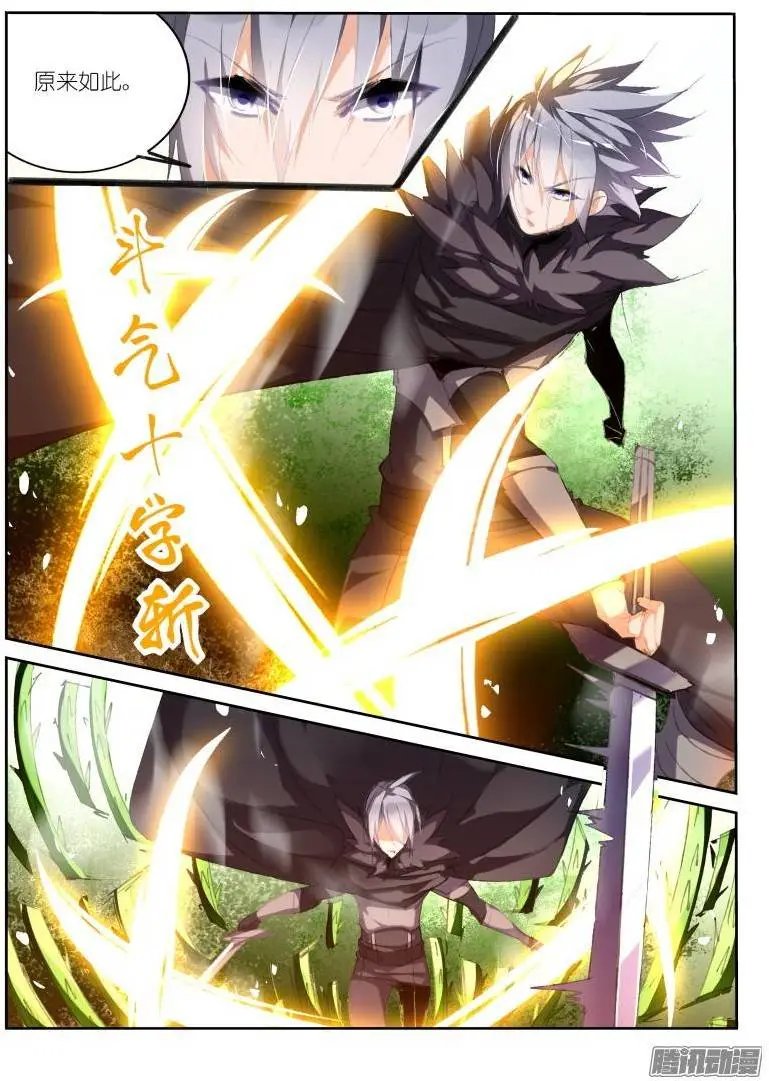 177-狩猎骑士