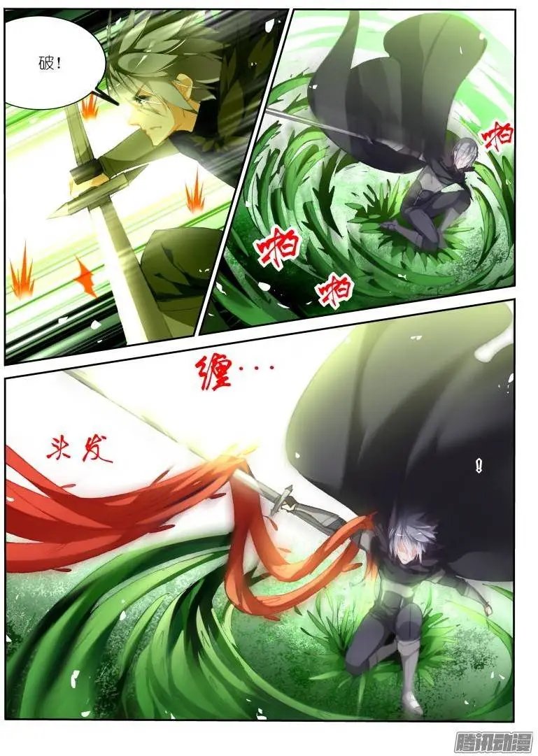 177-狩猎骑士