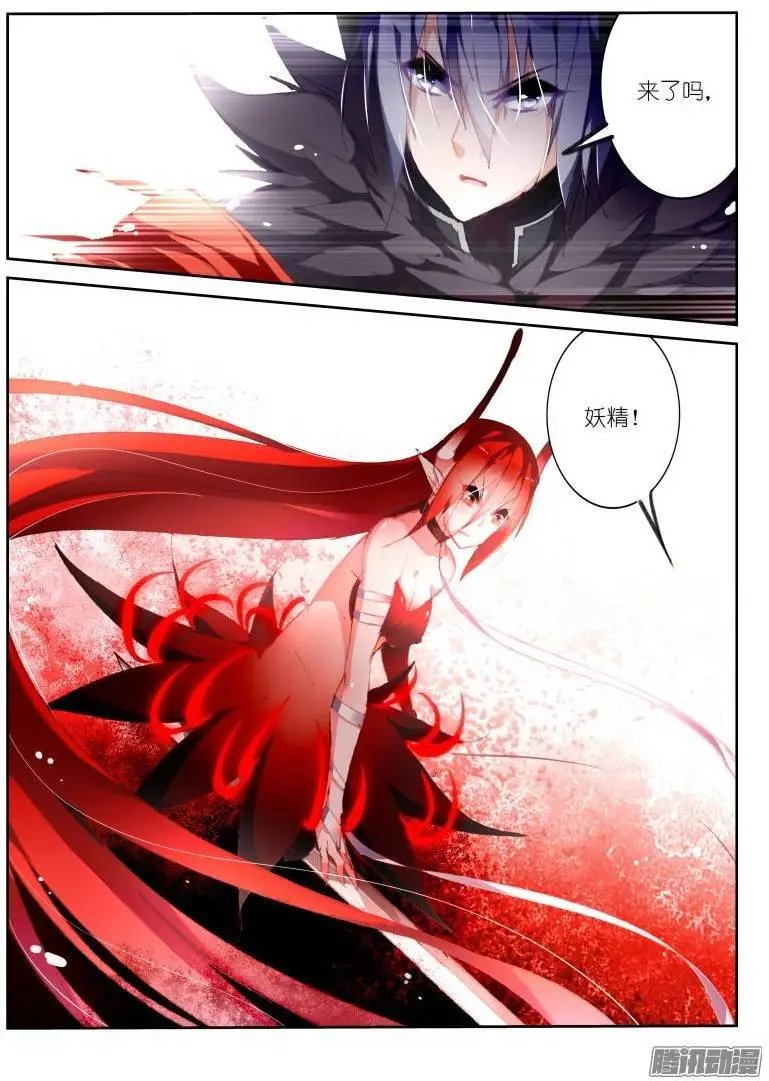 177-狩猎骑士