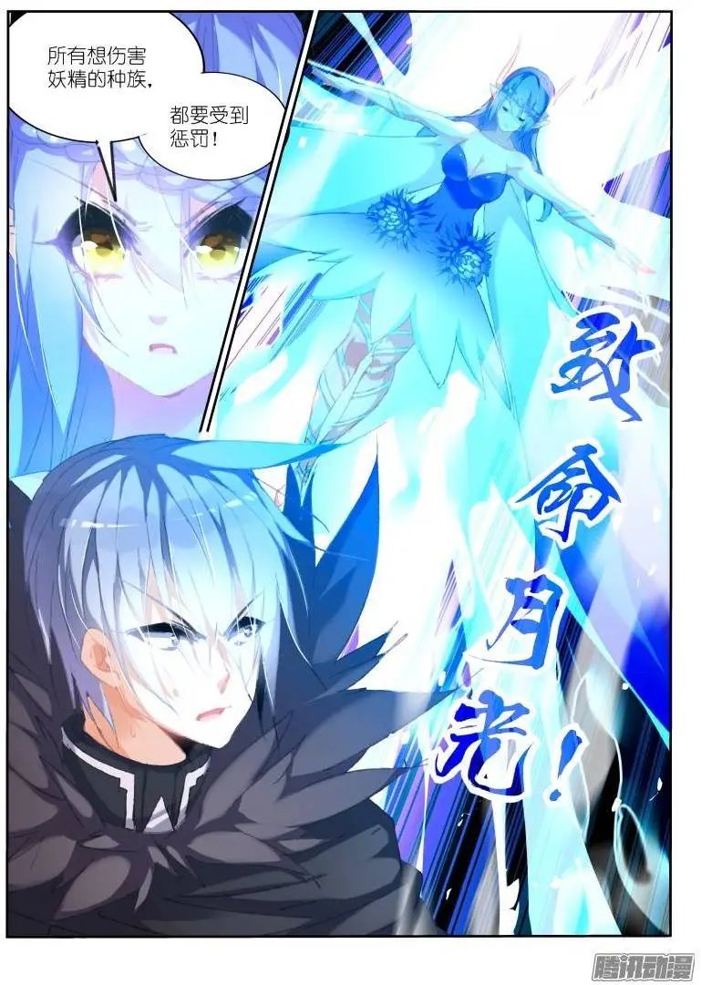 177-狩猎骑士