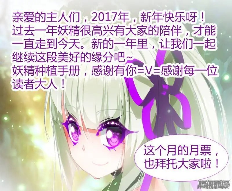 177-狩猎骑士