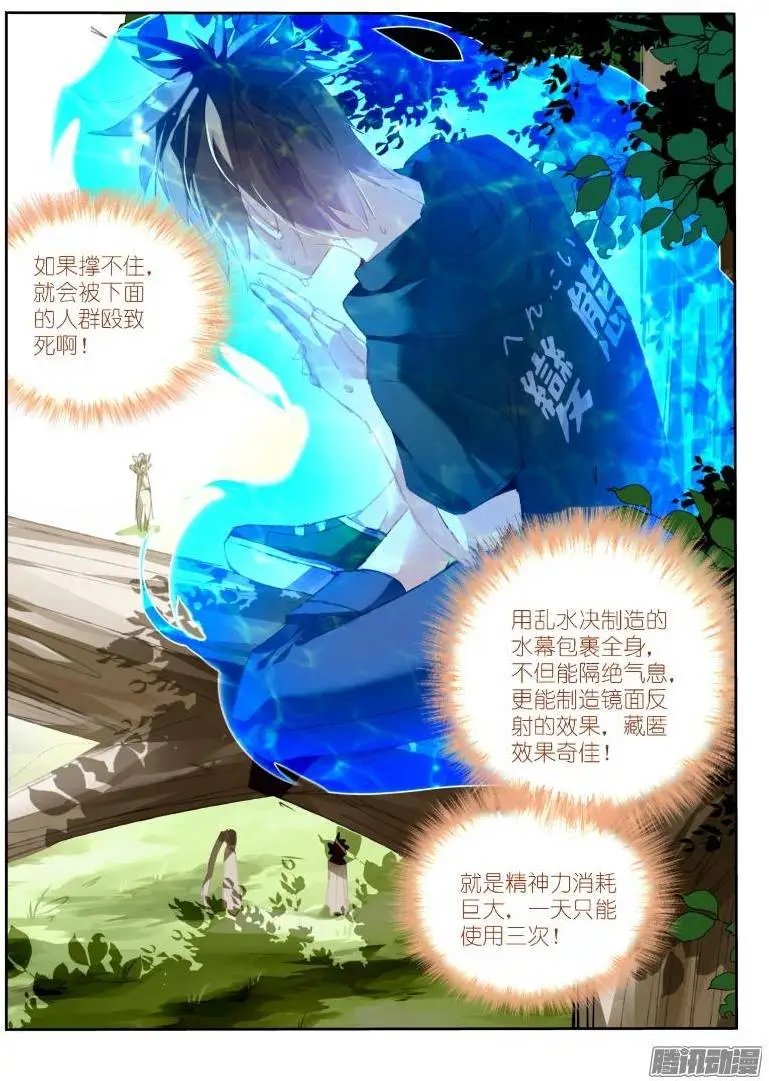 178-斗气剑魂