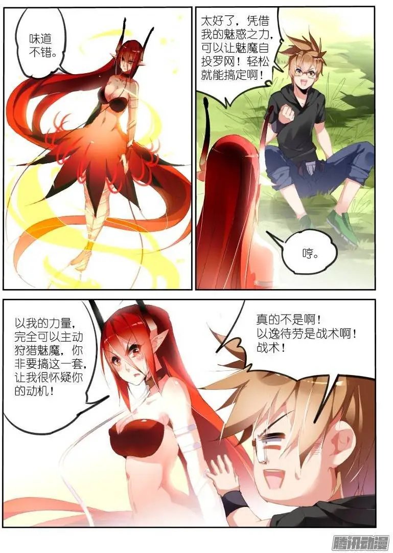 180-这话辣眼睛点击要小心