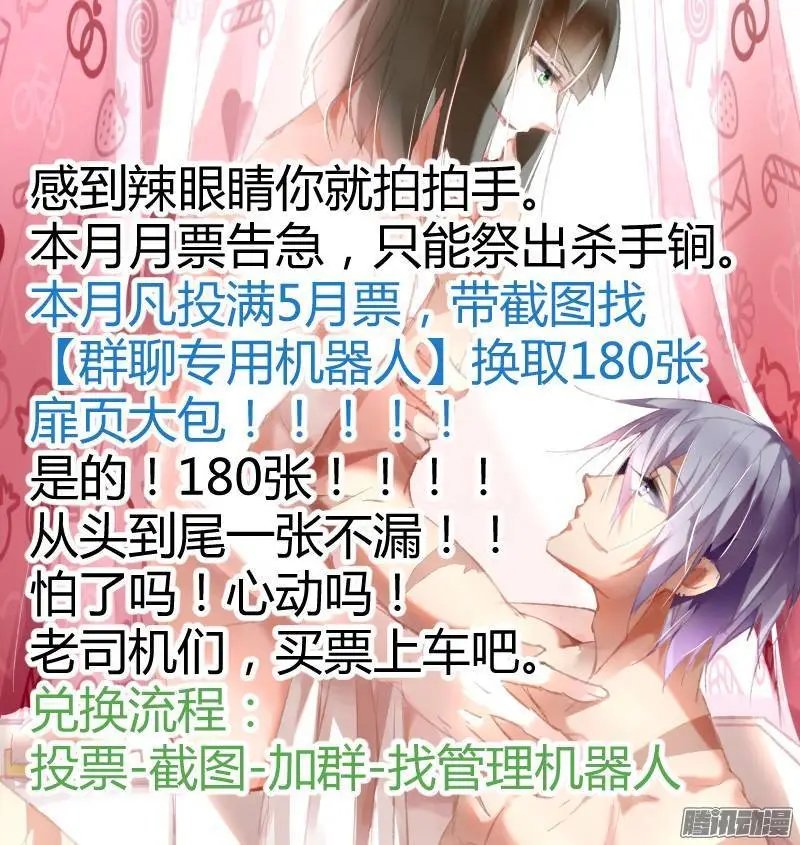180-这话辣眼睛点击要小心