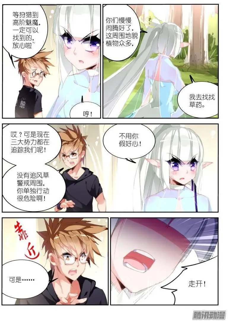 181-不能哭