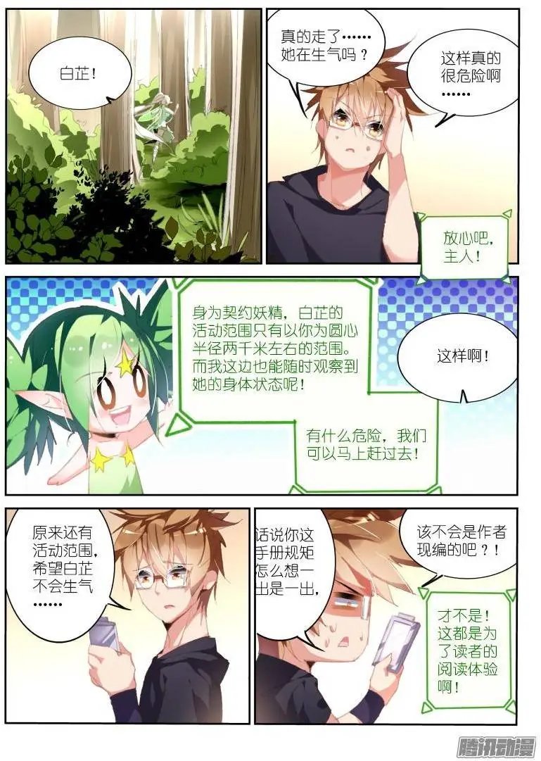 181-不能哭