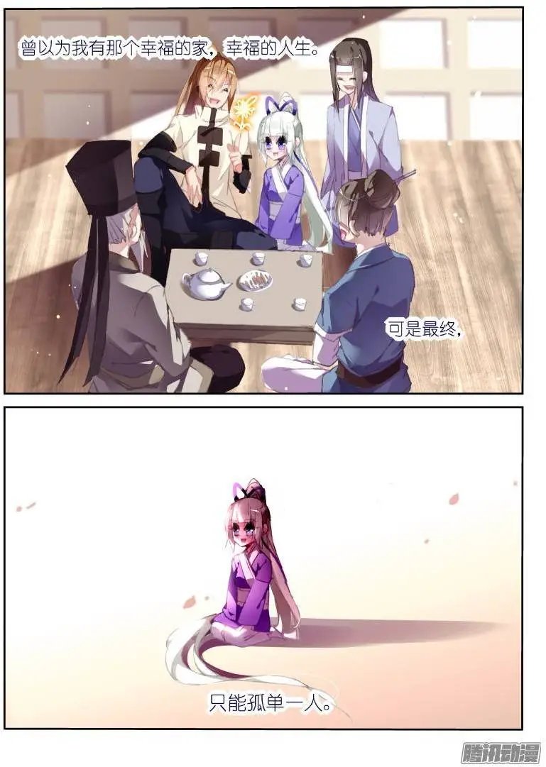 182-一个人的狩猎