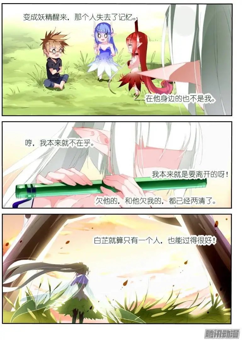 182-一个人的狩猎