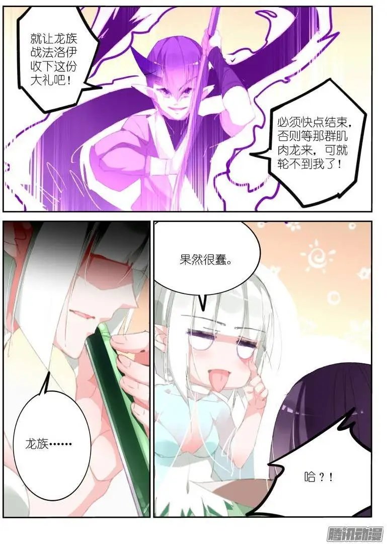 182-一个人的狩猎