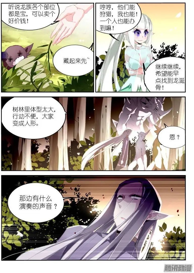 182-一个人的狩猎