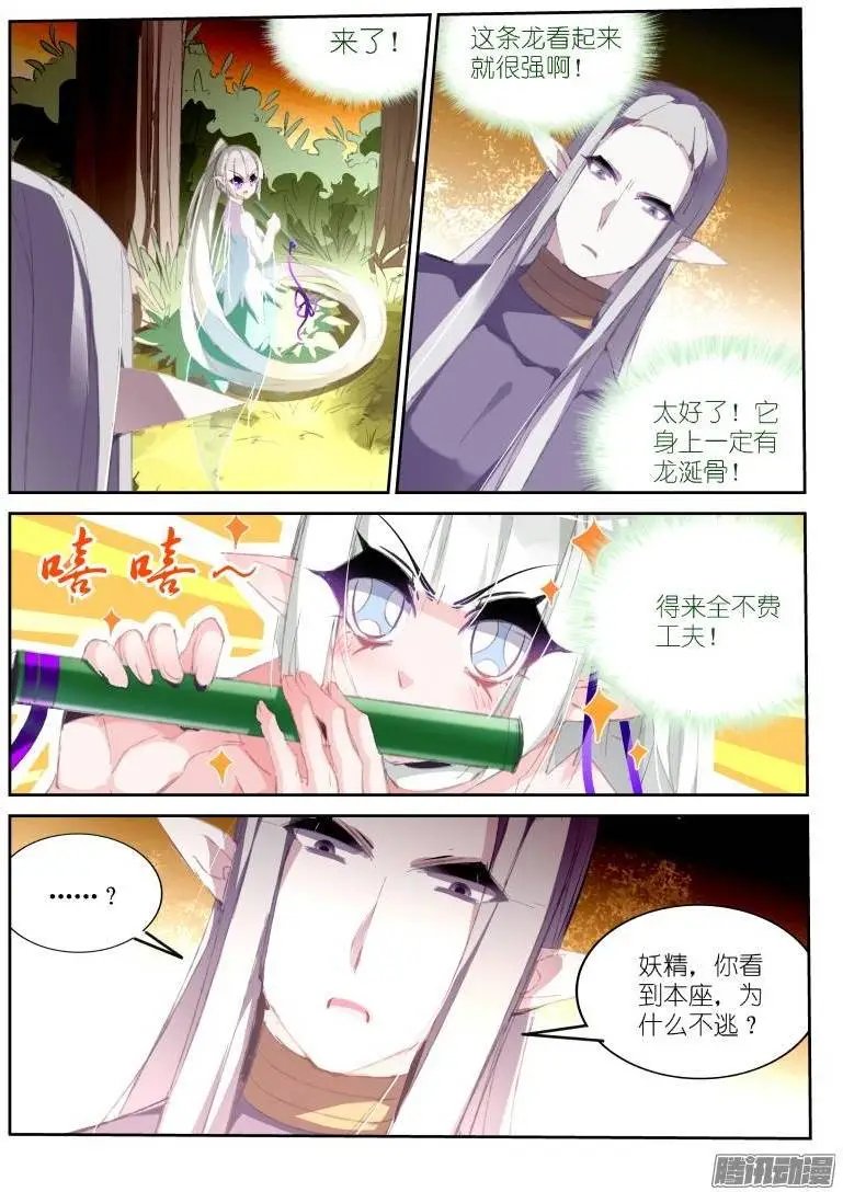 183-XX的XX事