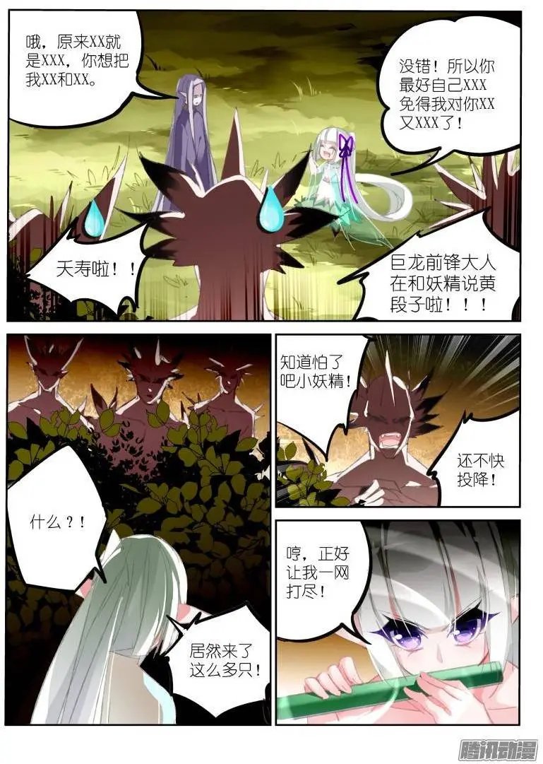 183-XX的XX事