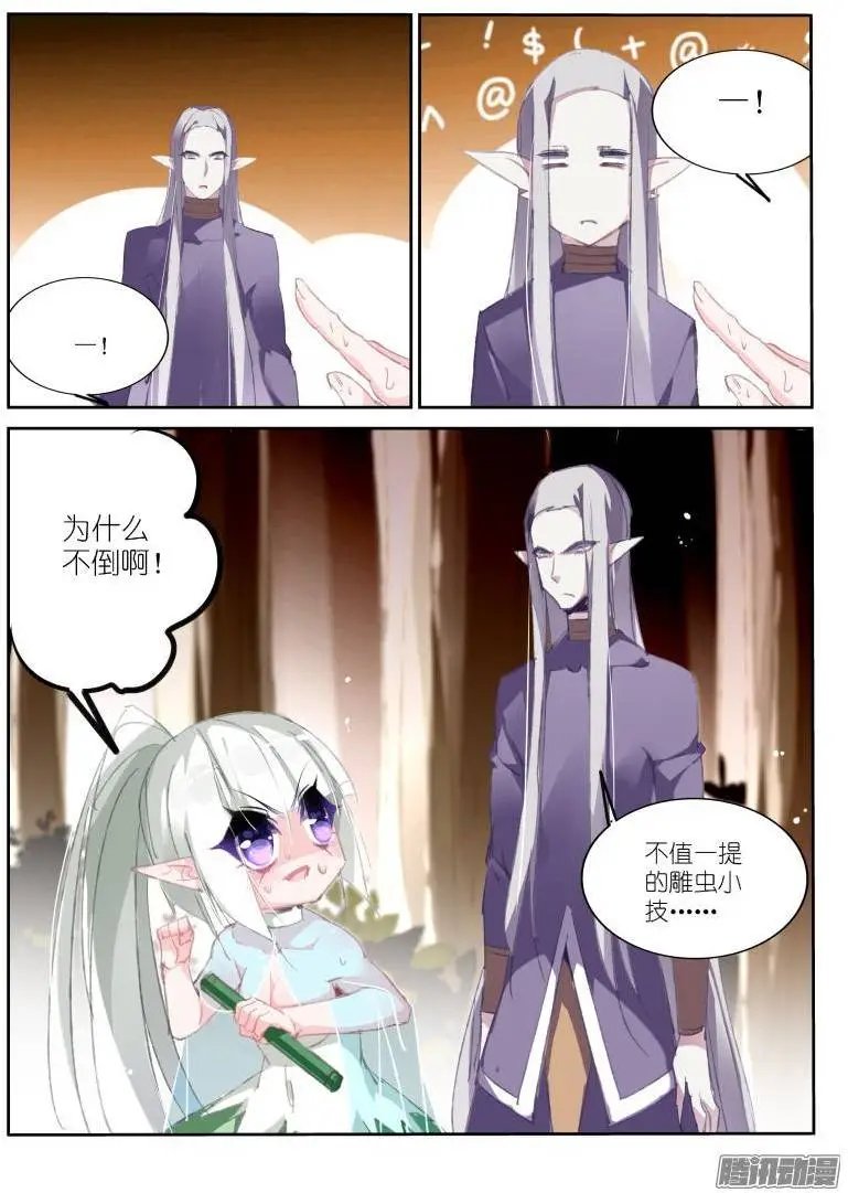 183-XX的XX事