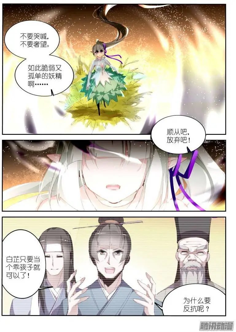 184-不是胆小鬼