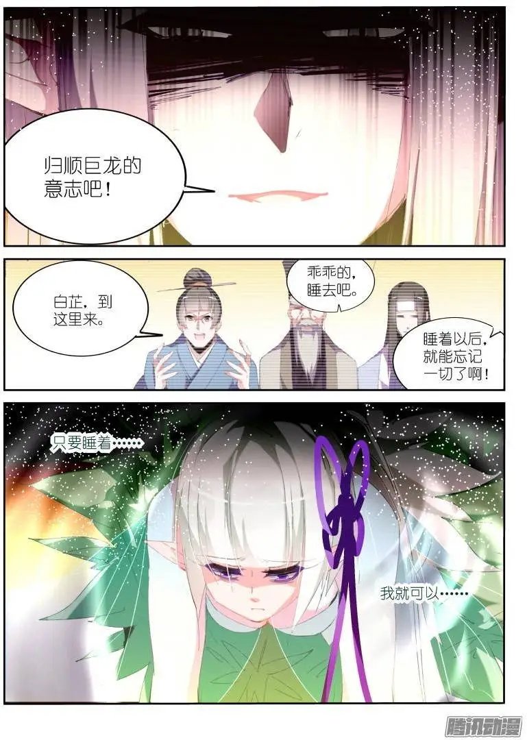 184-不是胆小鬼