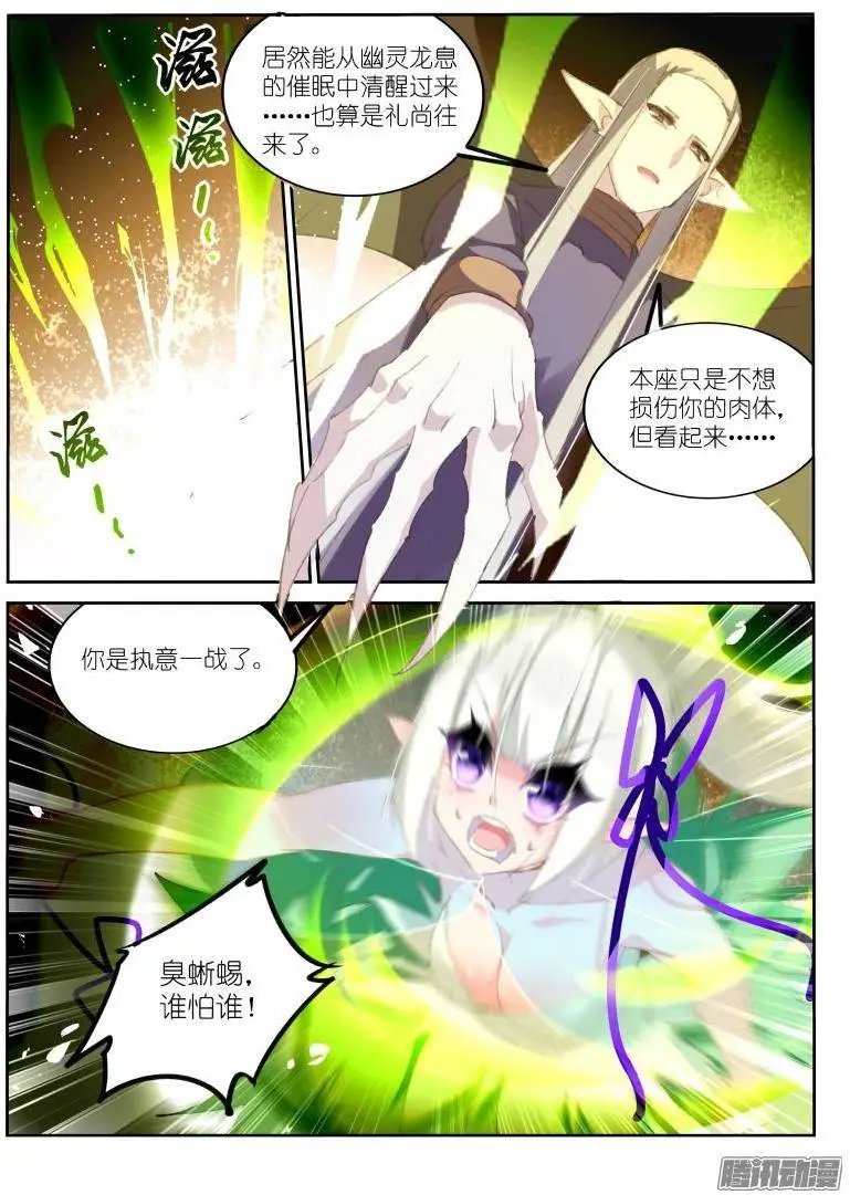 184-不是胆小鬼