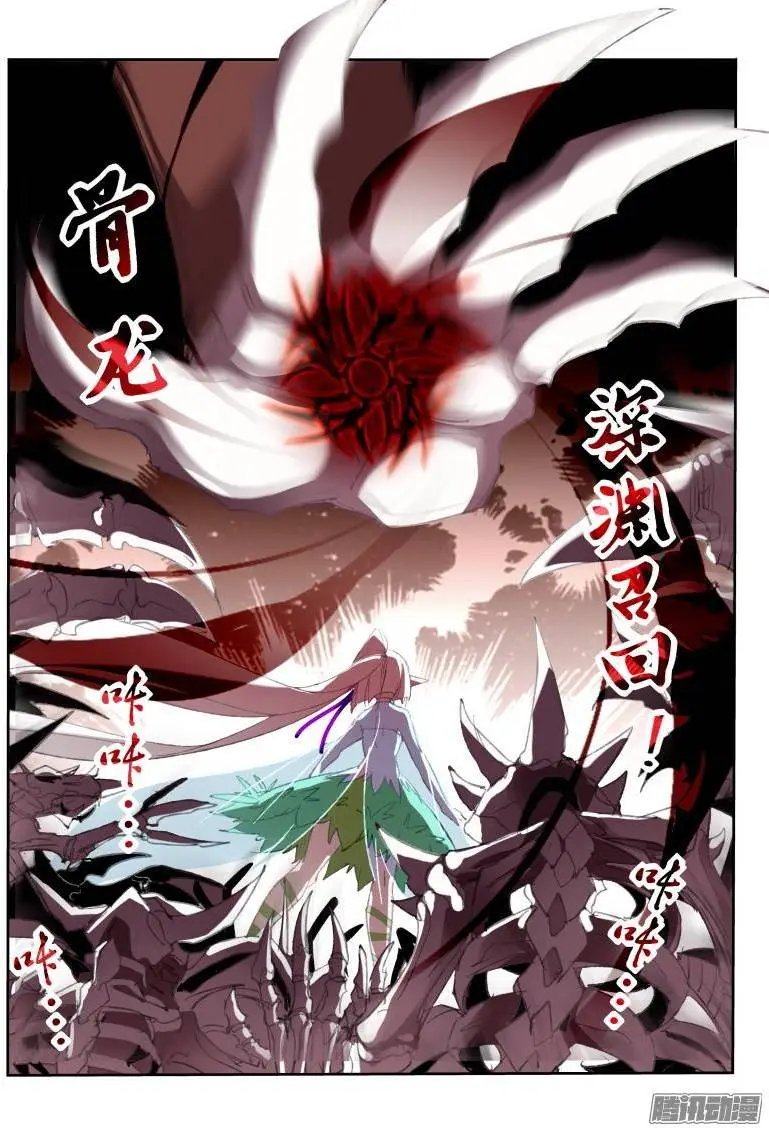 185-天上掉下个男猪脚