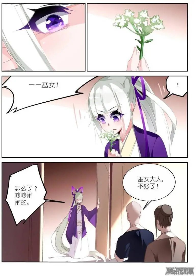 185-天上掉下个男猪脚