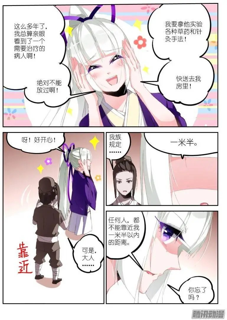 186-新年快乐之失忆老梗