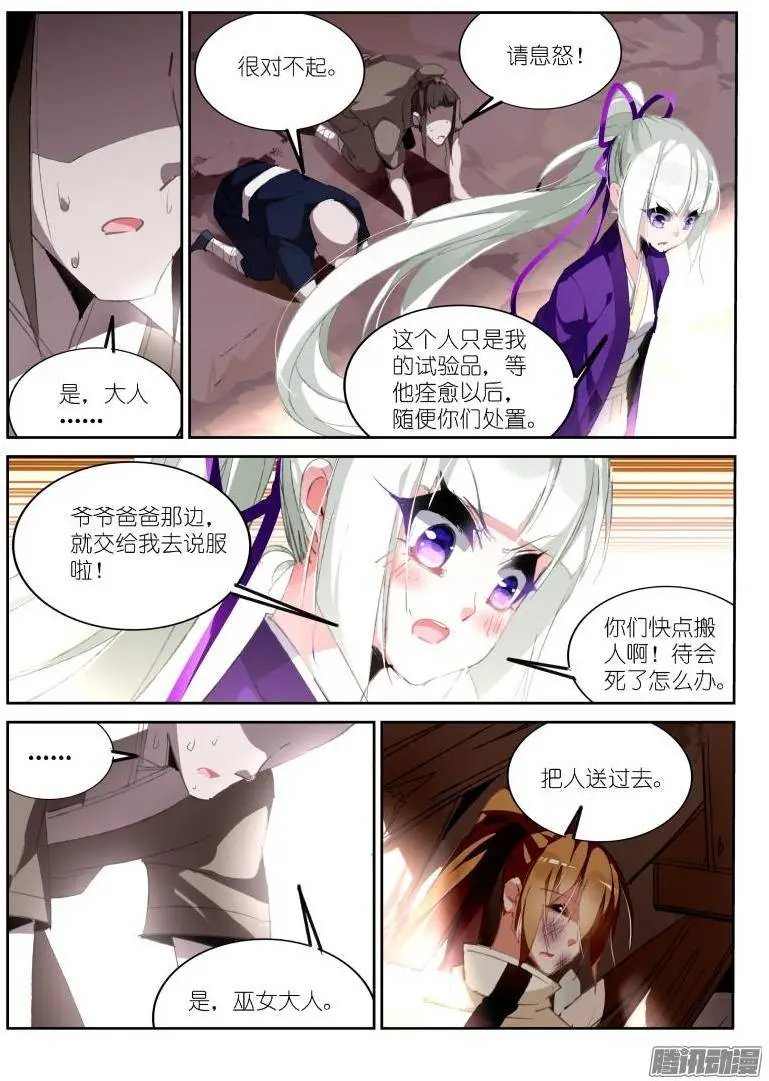 186-新年快乐之失忆老梗