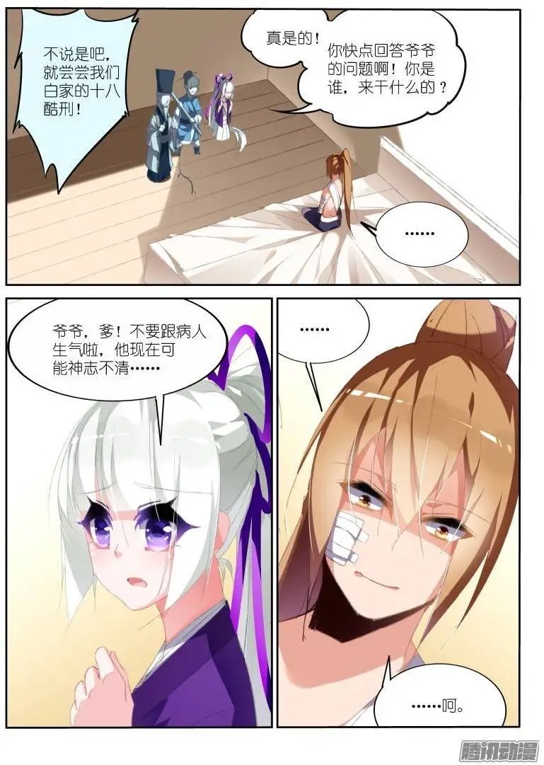 186-新年快乐之失忆老梗