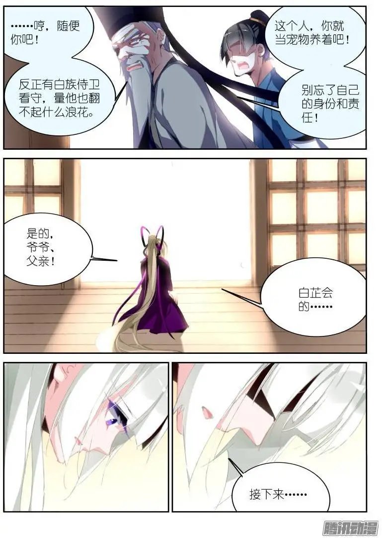 187-调戏女大夫