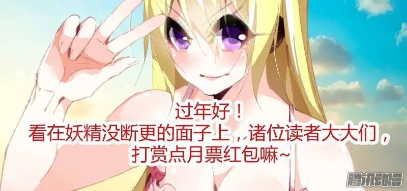 187-调戏女大夫