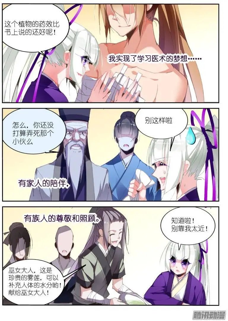 188-美梦