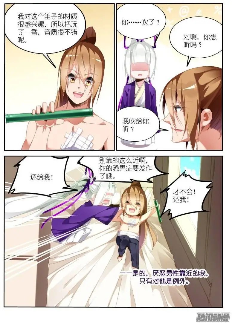 188-美梦