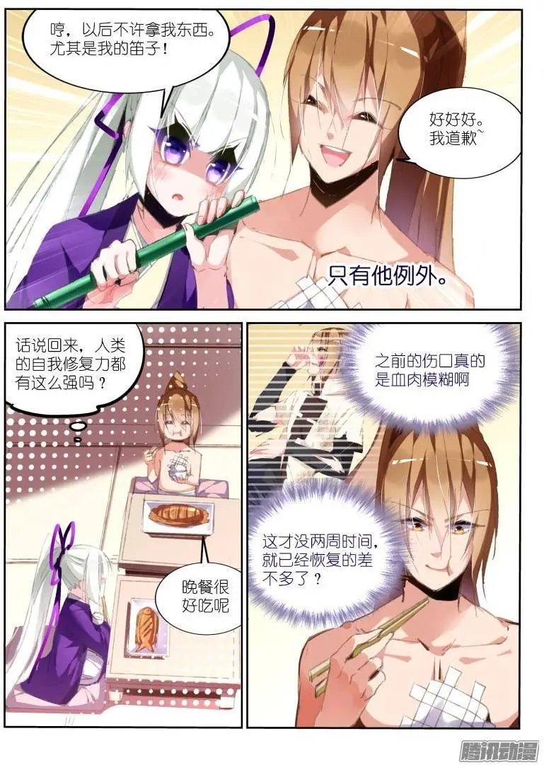 188-美梦