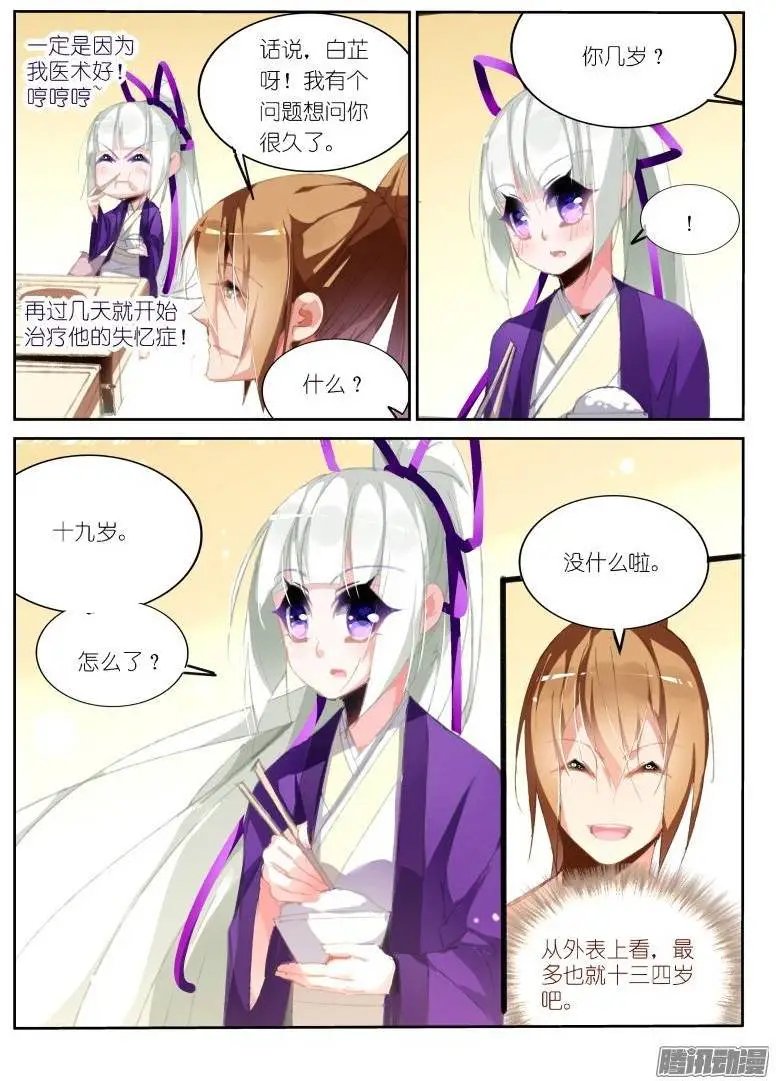188-美梦